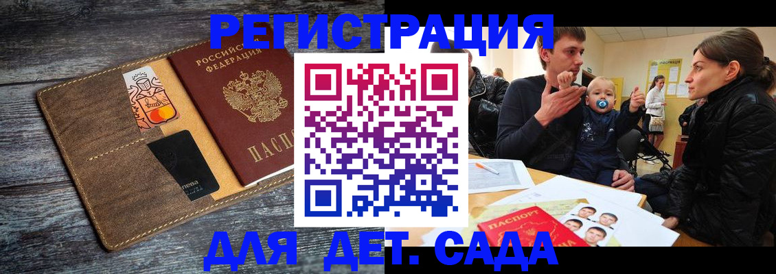форма 3 в Будённовске